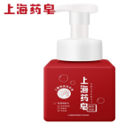 上海药皂儿童宝宝泡沫洗手液氨基酸抑菌水润呵护泡沫丰富 儿童洗手液 250克