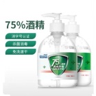 可立仕 KMS500 75度%酒精免洗手消毒液凝胶杀菌抑菌1箱 500ML*24瓶/箱 细菌防控 有效杀菌