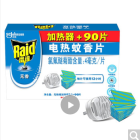 雷达(Raid) 电蚊香片 90片+无线加热器 无香型 灭蚊 防蚊虫 插电驱蚊器