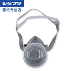 日本重松防尘面具DR76DSU2K，可水洗防尘滤芯